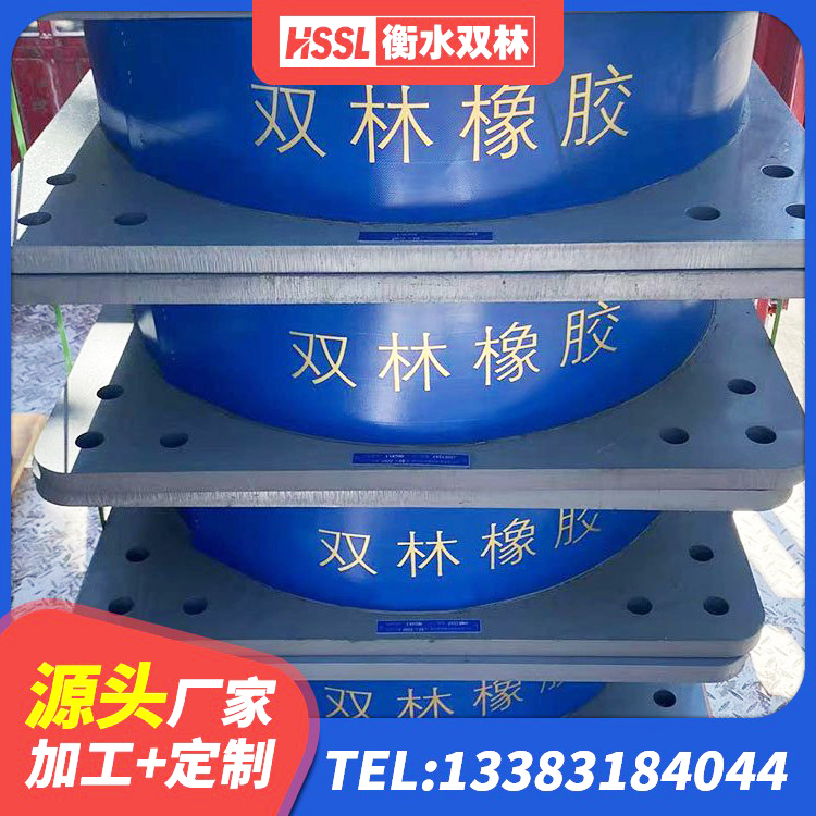 中牟县LRB300铅芯隔震支座厂家 中牟县HDR1100橡胶支座 中牟县LNR天然橡胶隔震支座生产厂家 中牟县建筑叠层隔震支座 - 第6张