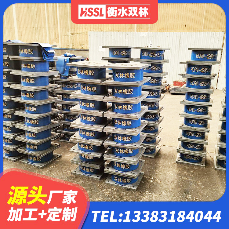 中牟县建筑高阻尼橡胶隔震支座HDR600生产厂家 中牟县钢结构房抗震支座厂家 中牟县建筑物橡胶隔震支座生产厂家 中牟县减隔震支座价格 - 第1张