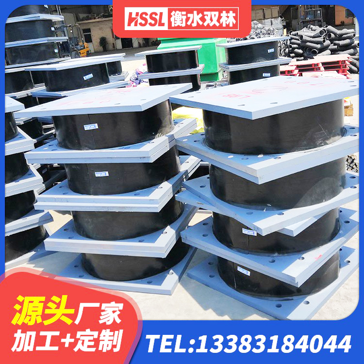 中牟县建筑矩形HDR高阻尼隔震支座 中牟县工程叠层橡胶隔震支座源头工厂 中牟县叠层隔震支座价格 中牟县建筑高阻泥隔震支座源头工厂 - 第10张