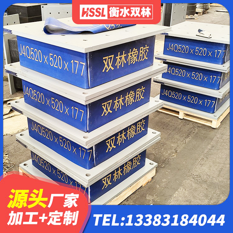 中牟县建筑矩形HDR高阻尼隔震支座 中牟县工程叠层橡胶隔震支座源头工厂 中牟县叠层隔震支座价格 中牟县建筑高阻泥隔震支座源头工厂 - 第3张