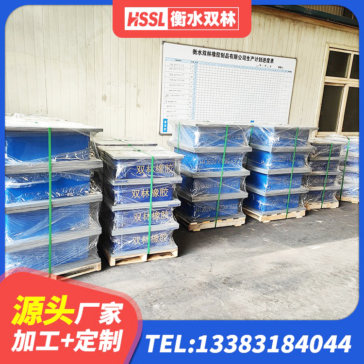中牟县国内隔震橡胶支座厂家 中牟县建筑高阻尼叠层橡胶隔震支座生产厂家 中牟县高阻尼隔震支座什么价格 中牟县房建橡胶抗震支座 - 第5张