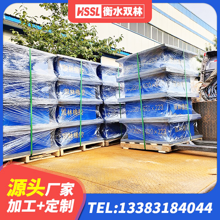 中牟县高阻尼橡胶隔震支座支座生产厂家 中牟县隔震支座LNR600单价 中牟县建筑楼梯减震支座 中牟县圆形高阻尼隔震支座价格 - 第4张