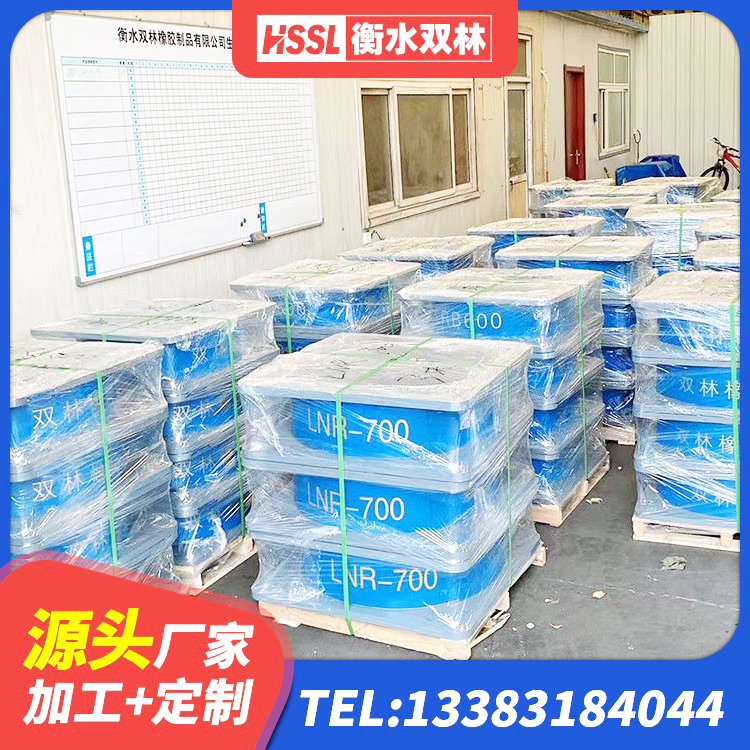 中牟县橡胶隔震支座减震生产厂家 中牟县天然橡胶隔震支座(LNR)源头工厂 中牟县LRB1200铅芯橡胶隔震支座 中牟县LNR橡胶隔震支座1000(II型)源头工厂 - 第1张