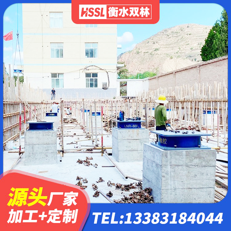 中牟县HDR800高阻尼建筑隔震支座源头工厂 中牟县建筑水平力分散力型LNR橡胶隔震支座厂家 中牟县建筑支墩隔震支座LRB600-II源头工厂 中牟县建筑铅芯型橡胶隔震支座生产厂家 - 第5张