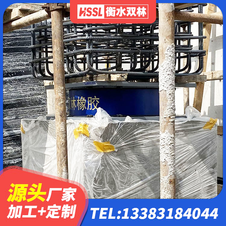 中牟县建筑矩形HDR高阻尼隔震支座 中牟县工程叠层橡胶隔震支座源头工厂 中牟县叠层隔震支座价格 中牟县建筑高阻泥隔震支座源头工厂 - 第4张