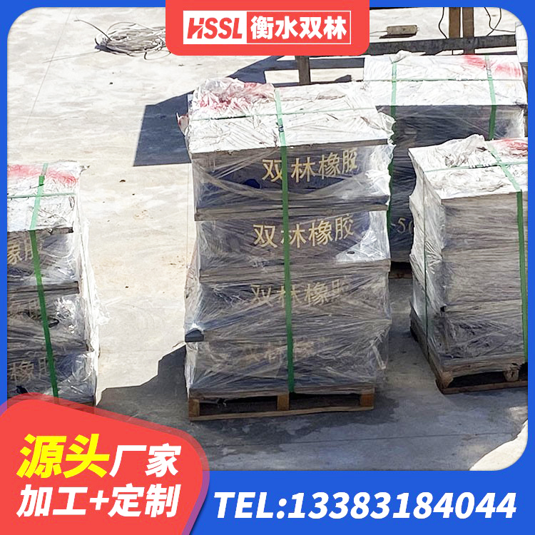 中牟县有铅芯隔震支座什么价格 中牟县LRB1000铅芯橡胶隔震支座源头工厂 中牟县高阻尼橡胶隔震支座HDR(Ⅰ)-D395×177-G1.0 中牟县建筑橡胶组合隔震支座生产厂家 - 第5张