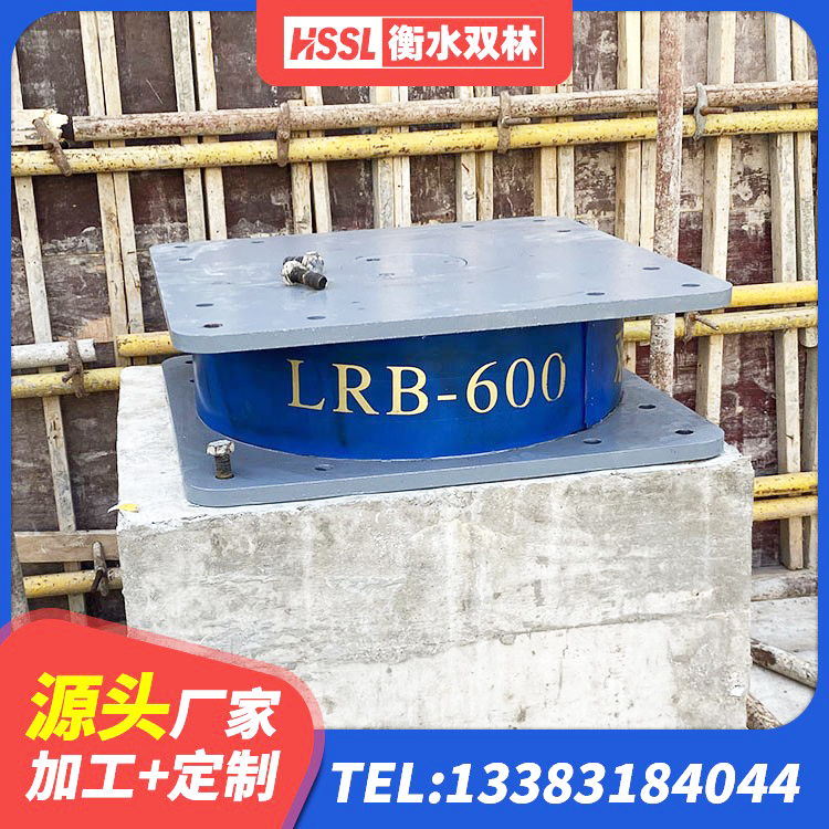 中牟县建筑矩形HDR高阻尼隔震支座 中牟县工程叠层橡胶隔震支座源头工厂 中牟县叠层隔震支座价格 中牟县建筑高阻泥隔震支座源头工厂 - 第1张