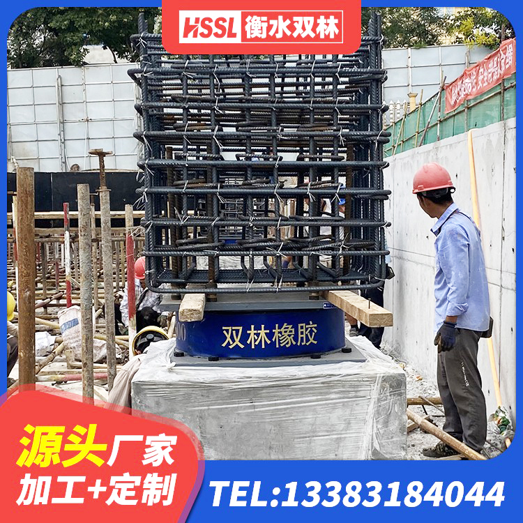 中牟县有铅芯隔震支座什么价格 中牟县LRB1000铅芯橡胶隔震支座源头工厂 中牟县高阻尼橡胶隔震支座HDR(Ⅰ)-D395×177-G1.0 中牟县建筑橡胶组合隔震支座生产厂家 - 第1张