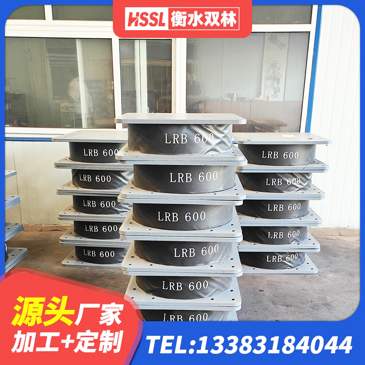 中牟县LRB300铅芯隔震支座厂家 中牟县HDR1100橡胶支座 中牟县LNR天然橡胶隔震支座生产厂家 中牟县建筑叠层隔震支座 - 第4张