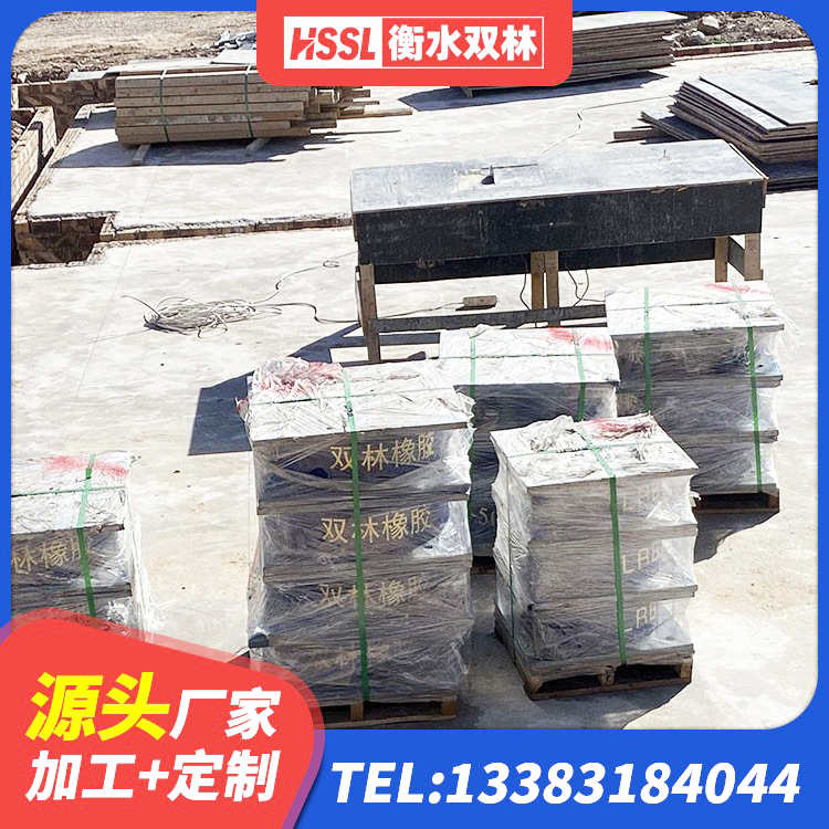 中牟县HDR800高阻尼建筑隔震支座源头工厂 中牟县建筑水平力分散力型LNR橡胶隔震支座厂家 中牟县建筑支墩隔震支座LRB600-II源头工厂 中牟县建筑铅芯型橡胶隔震支座生产厂家 - 第3张