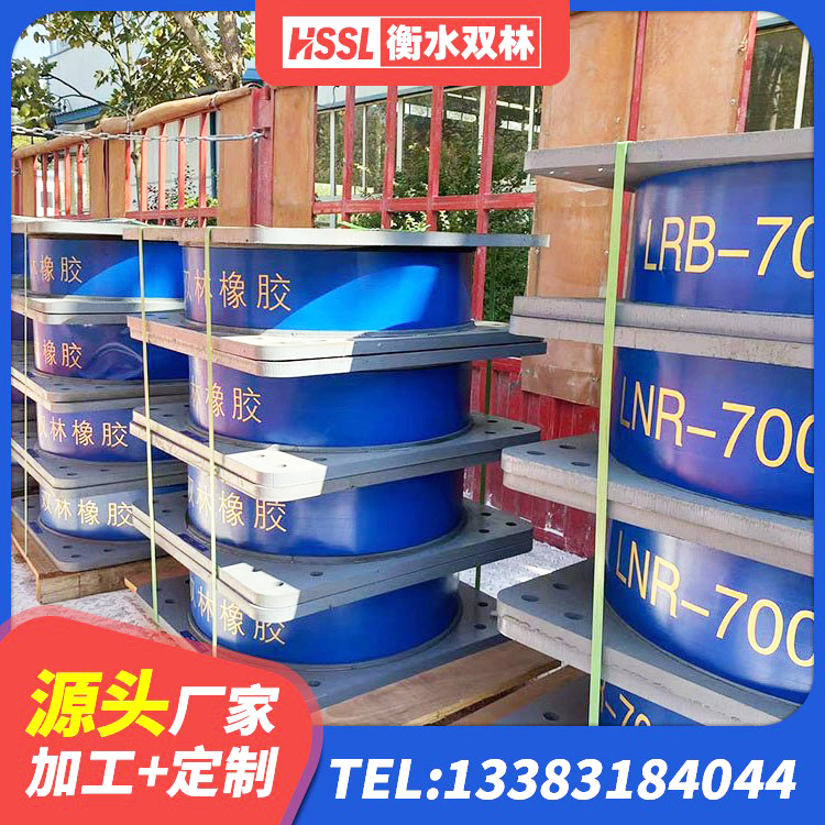 中牟县有铅芯隔震支座什么价格 中牟县LRB1000铅芯橡胶隔震支座源头工厂 中牟县高阻尼橡胶隔震支座HDR(Ⅰ)-D395×177-G1.0 中牟县建筑橡胶组合隔震支座生产厂家 - 第9张