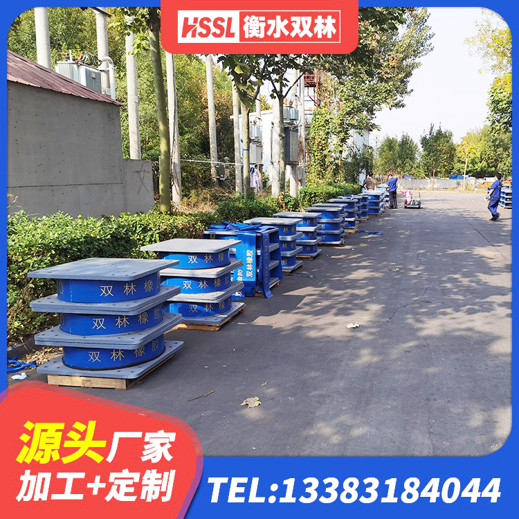 中牟县建筑高阻尼橡胶隔震支座HDR600生产厂家 中牟县钢结构房抗震支座厂家 中牟县建筑物橡胶隔震支座生产厂家 中牟县减隔震支座价格 - 第5张