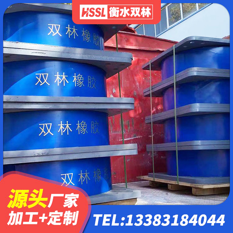 中牟县建筑高阻尼橡胶隔震支座HDR600生产厂家 中牟县钢结构房抗震支座厂家 中牟县建筑物橡胶隔震支座生产厂家 中牟县减隔震支座价格 - 第2张
