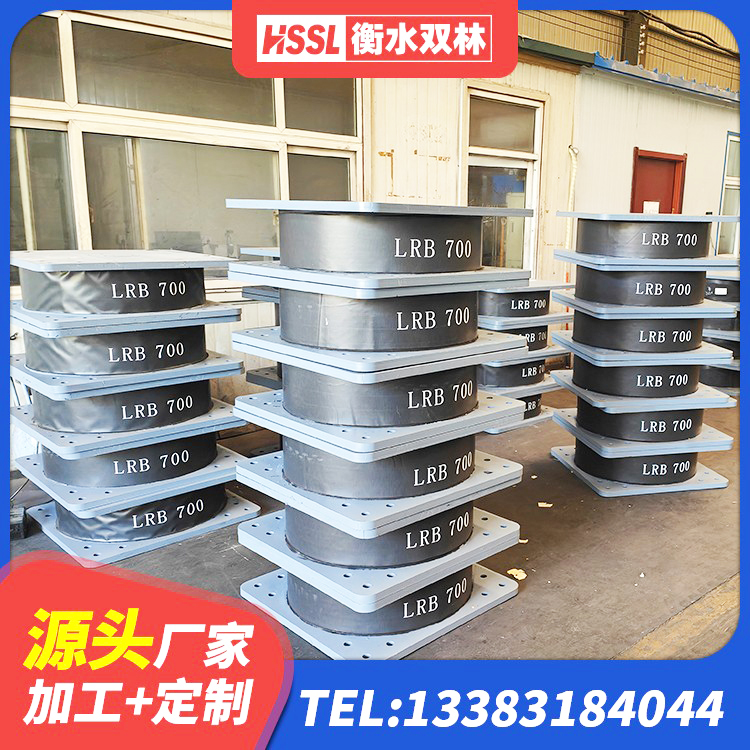 中牟县LNR1200隔震支座什么价格 中牟县LNR700天然隔震支座 中牟县LRB700支座厂家 中牟县圆形高阻尼橡胶隔震支座的价格 - 第2张
