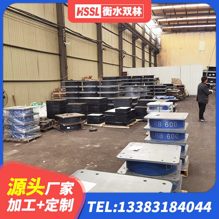 中牟县隔震支座LNR型多少钱 中牟县LNR900橡胶支座什么价格 中牟县铅芯建筑隔震支座多少钱 中牟县建筑隔震支座LRB650-Ⅱ源头工厂 - 第3张