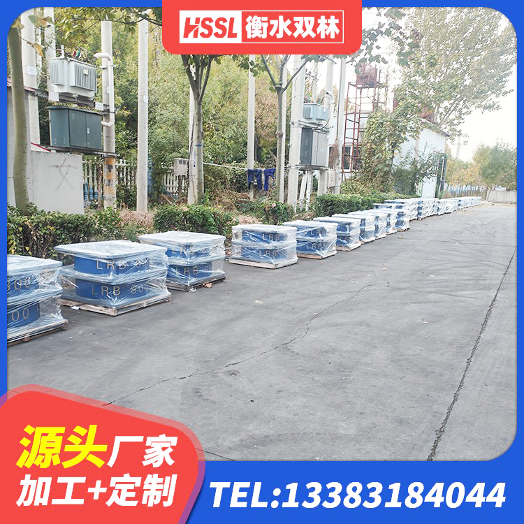 中牟县高阻尼橡胶隔震支座支座生产厂家 中牟县隔震支座LNR600单价 中牟县建筑楼梯减震支座 中牟县圆形高阻尼隔震支座价格 - 第2张