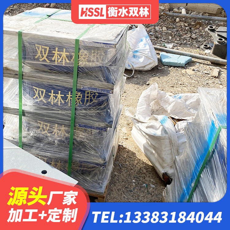 中牟县支座HDR(I)-D470×197-G1.0源头工厂 中牟县水平力分散型隔震支座LNR 中牟县LNR1500橡胶支座厂家电话 中牟县橡胶隔震支座LRB厂家电话 - 第5张