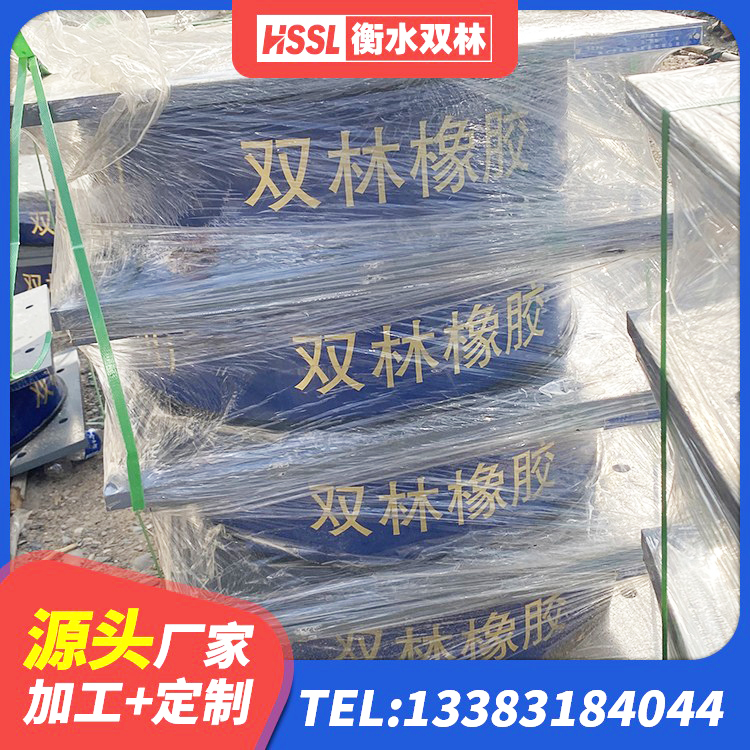 中牟县LRB300铅芯隔震支座厂家 中牟县HDR1100橡胶支座 中牟县LNR天然橡胶隔震支座生产厂家 中牟县建筑叠层隔震支座 - 第7张