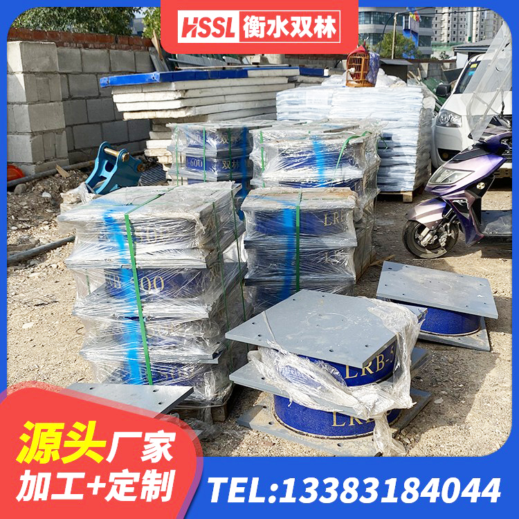 中牟县橡胶隔震支座减震生产厂家 中牟县天然橡胶隔震支座(LNR)源头工厂 中牟县LRB1200铅芯橡胶隔震支座 中牟县LNR橡胶隔震支座1000(II型)源头工厂 - 第8张